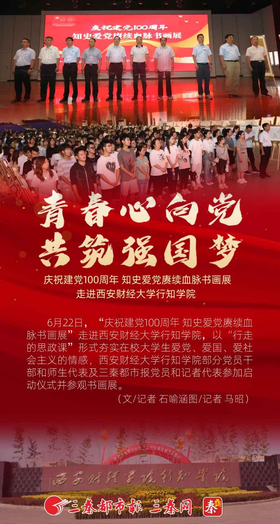 战国无双：真田丸